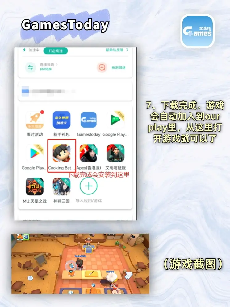 ku111截图3